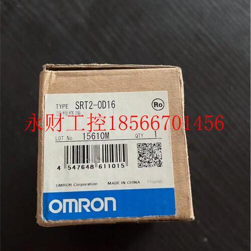 议价原装正品 全新欧姆龙 SRT2-0D16 现货品质保证￥