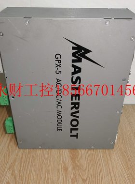 议价荷兰MASTERVOLT GPX-5 AC/DC/AC  MODULE 蓄电池充电器￥