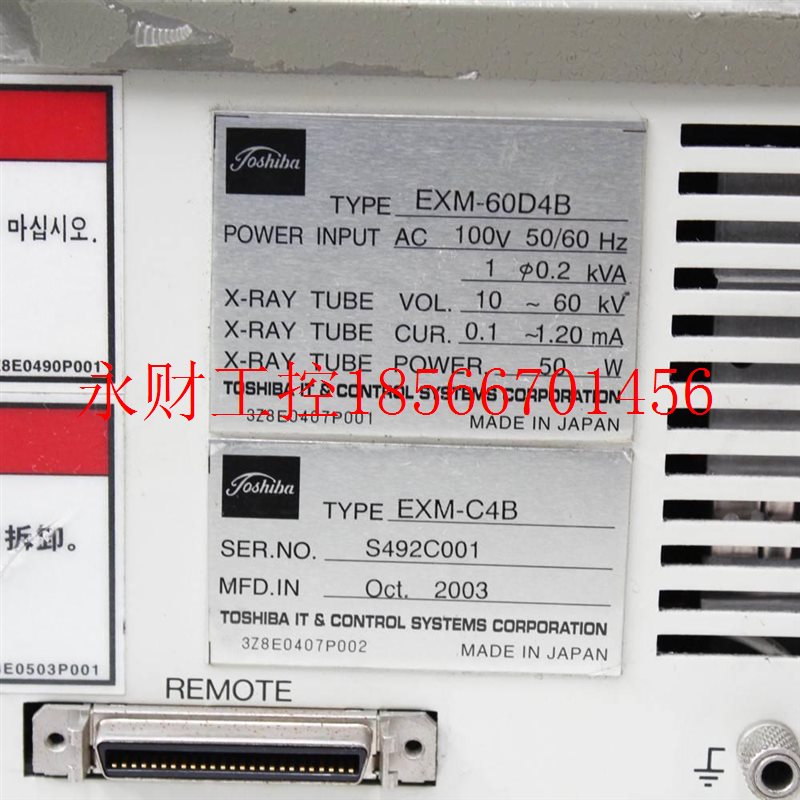 议价工控自动设备EXM-60-D4B  EBOCX-C4B Toshiba东芝XrMayX射￥