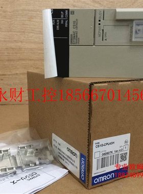 议价全新CS1D-CPU65H CS1D-CPU67H CS1D-CPU65S CS1D-CPU67S￥