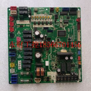 101Z G37 有12片 一片6两 1箱子￥ 议价板子 在26