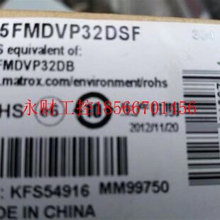 KFS54916 议价迈创MGI G45FMDVP32DB 显卡 MM997￥ G45FMDVP32DSF