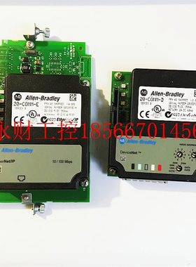 议价20-COMM-P是AB变频器PF753 755系列拆机通信通讯卡20-750-2￥