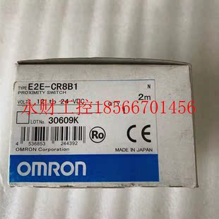 正品 CR8B1 进口日本欧姆龙 E2E 现货￥ OMRON接近开关 议价原装