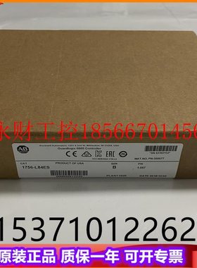 议价AB 1756-L84E  1756-M08SE  罗克韦尔PLC工控模块￥