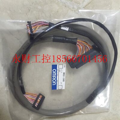 议价*OMRON 继电器组 G70D-VSOC16/SOC16 VFOM16 一分二电缆￥