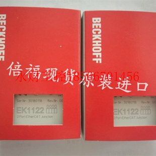 议价BECKHOFF倍福 耦合器￥ EK1122 EtherCAT