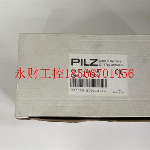 议价皮尔兹pilz安全门锁开关PSEN me1M/1AR 机械师开关570005￥