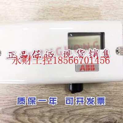议价正品ABB智能阀门定位器 V18345-1010251001现货￥