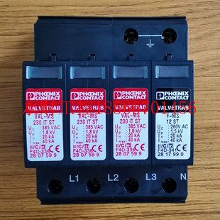 100 议价菲尼克斯2858467组合电源防雷器POWERSET FM现￥