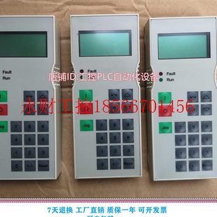 OP1S高级面板 2FK0 ￥ 0XX84 议价西门子6SE7090