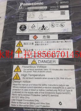 议价MQDB04动51DA04驱器拆机包MQDB045D好 下￥