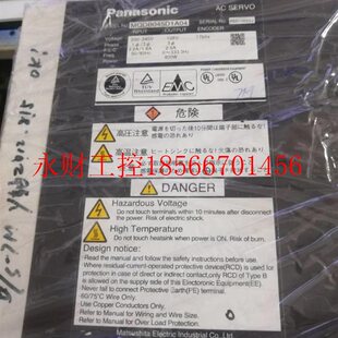 议价MQDB04动51DA04驱器拆机包MQDB045D好 下￥