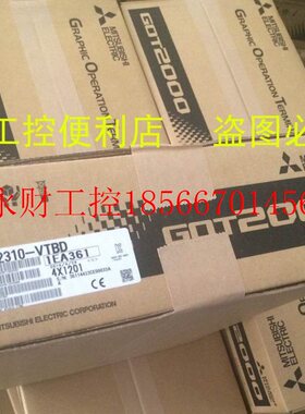 议价三菱触摸屏 GS2107 2110 -WTBD GT2310-VTBA -VTBD 原装全￥