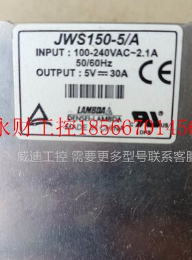 议价拆机开关电源 JWS50-15/A JWS50-12/A JWS150-5/A JWS100-5￥