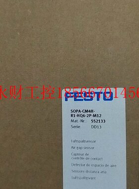 议价全新原装费斯托 FESTO 552133 SOPA-CM4H-R1-HQ6-2P-M12 *￥