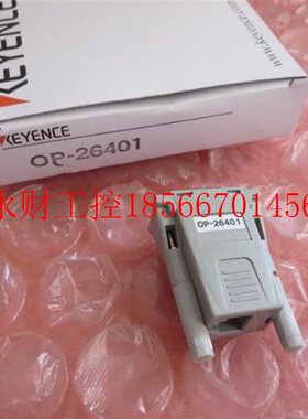议价KEYENCE/基恩士 OP-26401 长距离型激光位移计 转换适配器 ￥