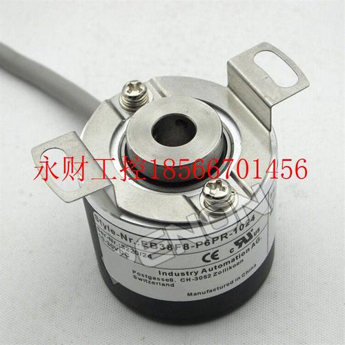 议价EB38F8-P6PR-1024.7M9300编码器-600-100-2000-2048-360-50￥