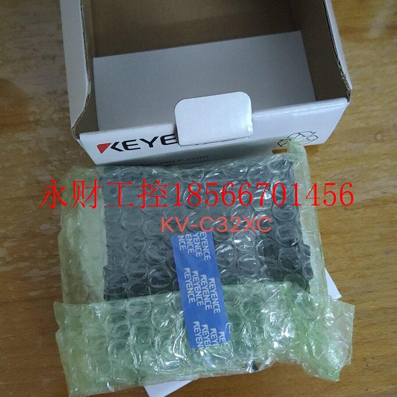 议价日本基恩士KEYENE控制器KV-C32XC现货￥