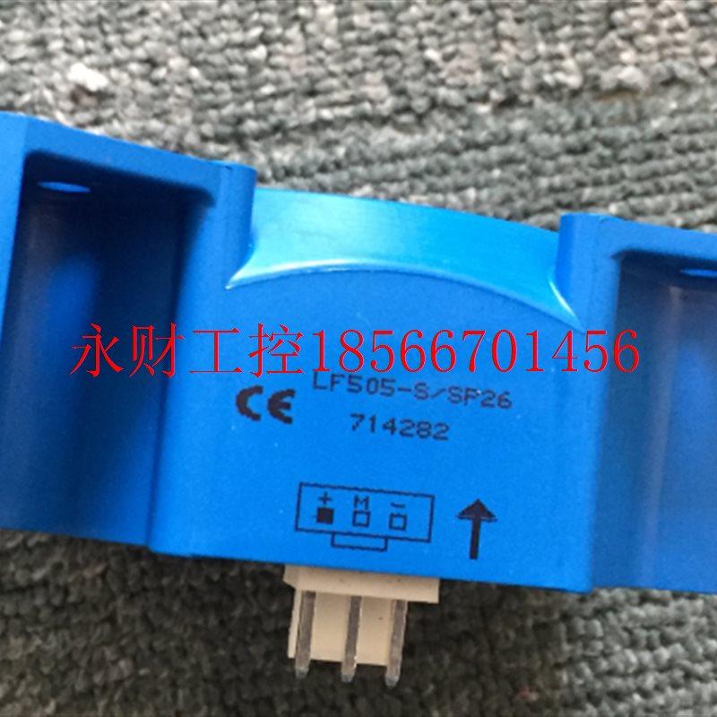 议价拆机LEM莱姆电流传感器 LF505-S/SP26￥