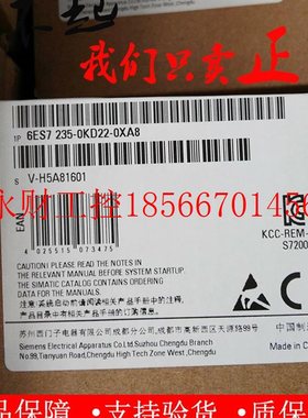 议价未开封 EM235CN扩展模块6ES7235-6ES7 235-0KD22-0XA0/0XA8￥