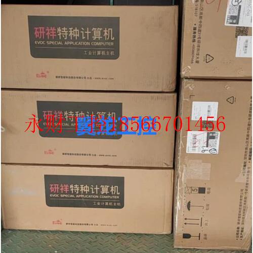 议价EVOC研祥工控机激光切割专用电脑IPC-710/I3-21230/4/SSD24￥