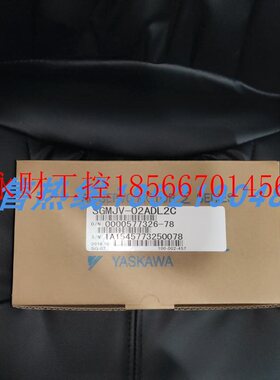 议价SGMJV-02ADL2C安川伺服 原装进口 现货销售  欢迎询价￥