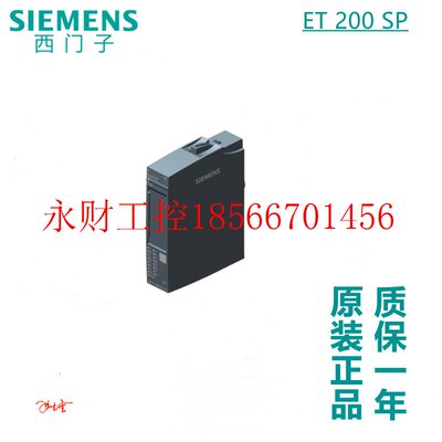 议价西门子 PLC 通信模块 6ES7137-6AA00/6BD00-0BA0/ET200SP￥