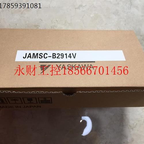 议价*B2602 JAMSC-B2602A B2602AV/B2904V/B2809V 安川PLC 带包￥
