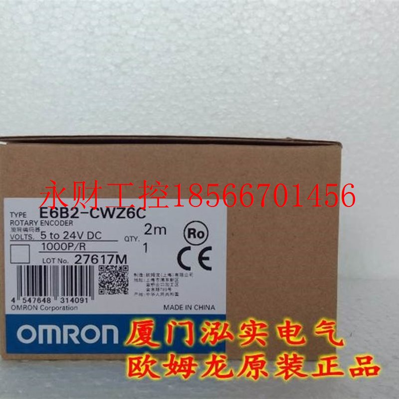 议价E6B2-CWZ6C 1000P/R  欧姆龙￥