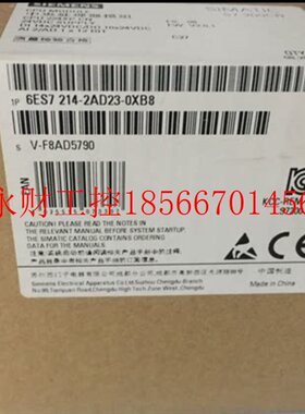 议价西门子PLC 6ES7214 6ES7 214-2AD23-0XB8 CPU 6ES72142AD23￥