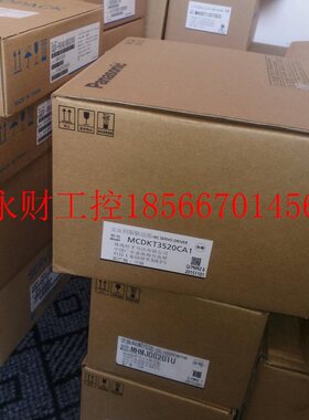 议价MADHT1507HE02 器MADT150特7E 200WMADHT150A5价下驱动 ￥