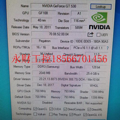 议价hp/惠普 戴尔GT530真实2G/128位刀卡 拼GT630 7350￥