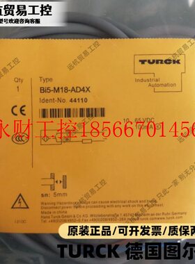 议价原装德国图尔克传感器 BI3-M08E-VN6X-H1341 BI2-M08-VP6X-￥