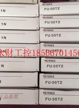 议价新到KEYENCE基恩士 FU-35TZ 全新假货不要钱￥