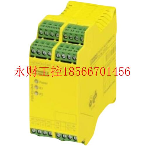 议价FL SWITCH SFN 6TX/2FX ST - 2891411菲尼克斯交换机-现￥