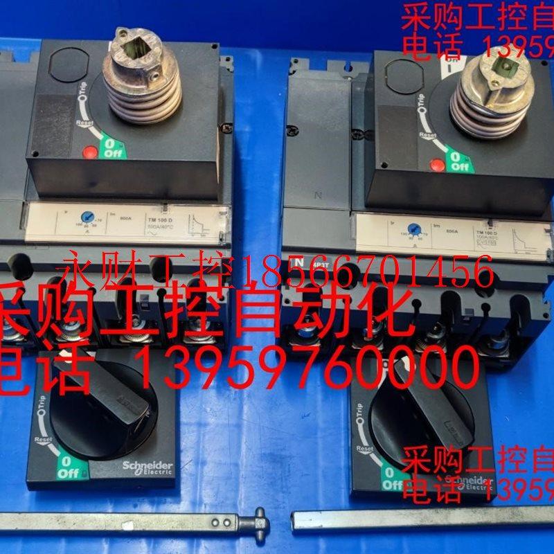 议价施耐德断路器TM100D 800A,实物图,拆机下来的,成色￥