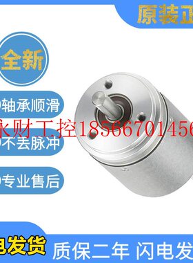 议价原装亨士乐Hengstler亨氏乐编码器 RI58-0/5000 EK.43IB ￥
