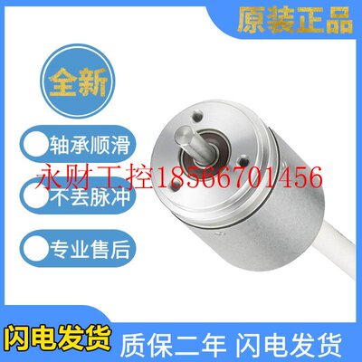 议价原装亨士乐Hengstler亨氏乐编码器 RI58-0/5000 EK.43IB ￥