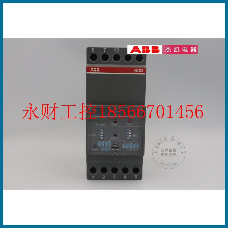 议价原装全新ABB漏电继电器RCD+互感器TOR cl60mm 全新库存促销￥