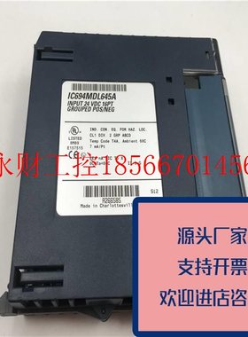 议价正品GE模块IC694MDL645A原装质量保证￥