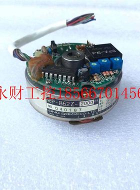 议价RP-862Z-2000 P/R编码器ONO SOKKI伺服电机编码器拆机现￥