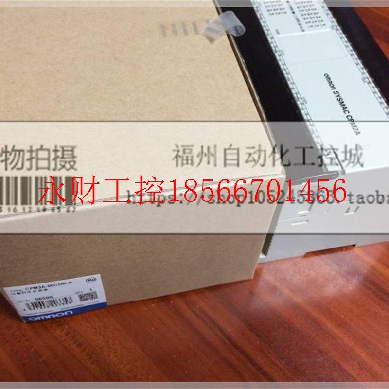 议价原装全新CPM2A-20CDT/30CDT/40CDT/60CDT-D CPU单元￥