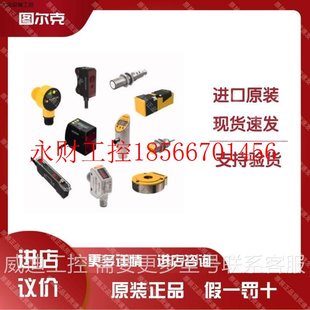 议价德国图尔克传感器NI10 AP6X￥ G18