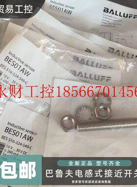 议价全新德国巴鲁夫传感器BES049J BES M12MD-POC40B-BP00,3-GS￥