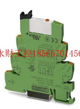 议价PLC-RSC-125DC/21/MS - 2909652-菲尼克斯-继电器模块 全￥