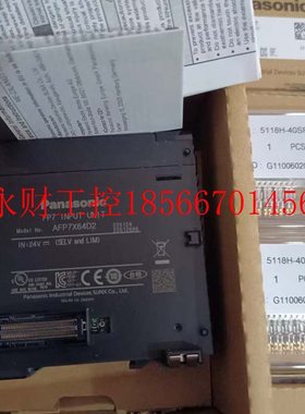 议价下PLC模块AFP7Y32T/AFP7X64D2/AFP7XY64D2T可编程控制器￥