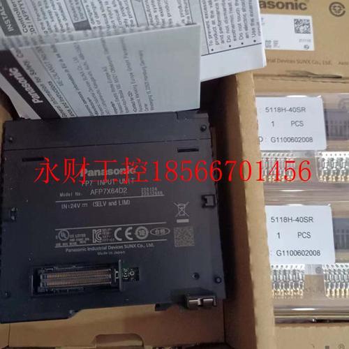 议价下PLC模块AFP7Y32T/AFP7X64D2/AFP7XY64D2T可编程控制器￥