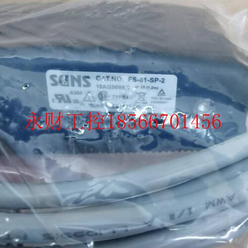 议价SUNS footswitch脚踏开关控制器 suns FS-81-SP-2 10A 250V￥