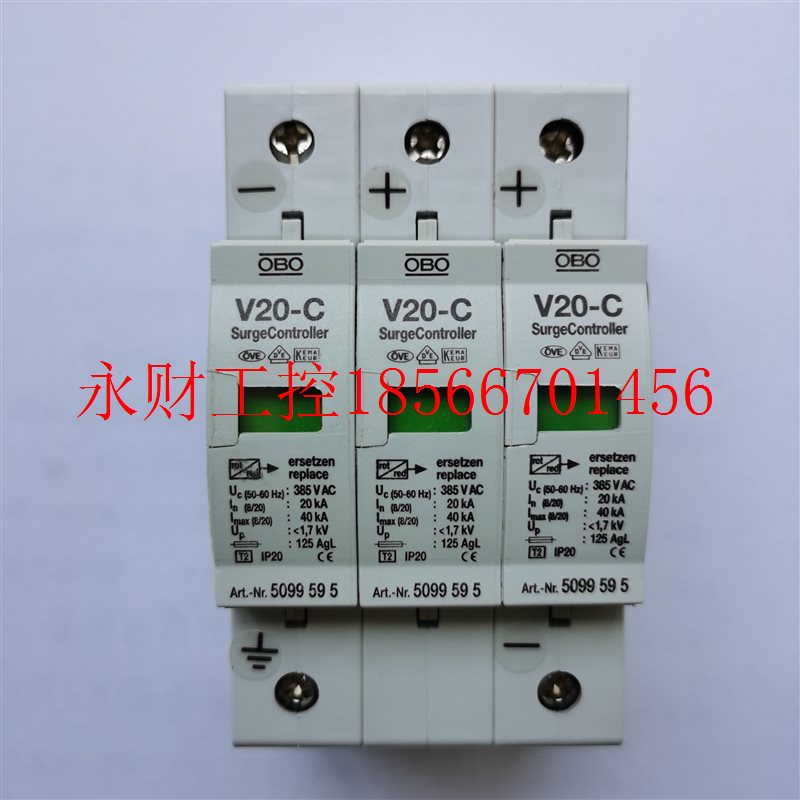议价德国OBO欧宝防雷器5094677浪涌保护器V20-C 1-150原装热卖￥